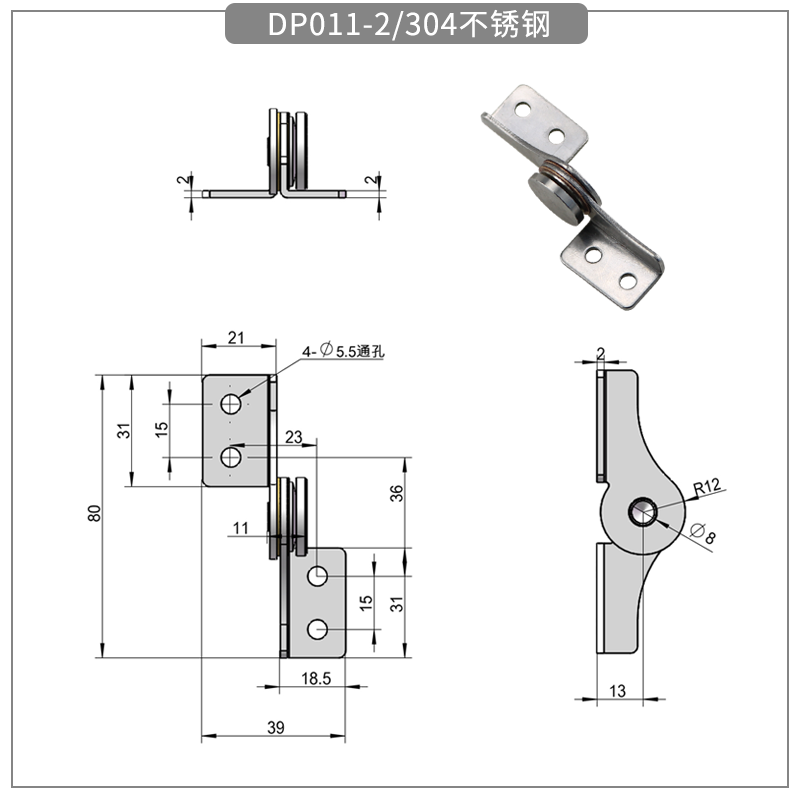 DP011-2尺寸图.png