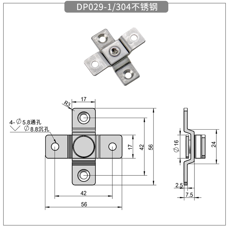 DP029-1尺寸.png