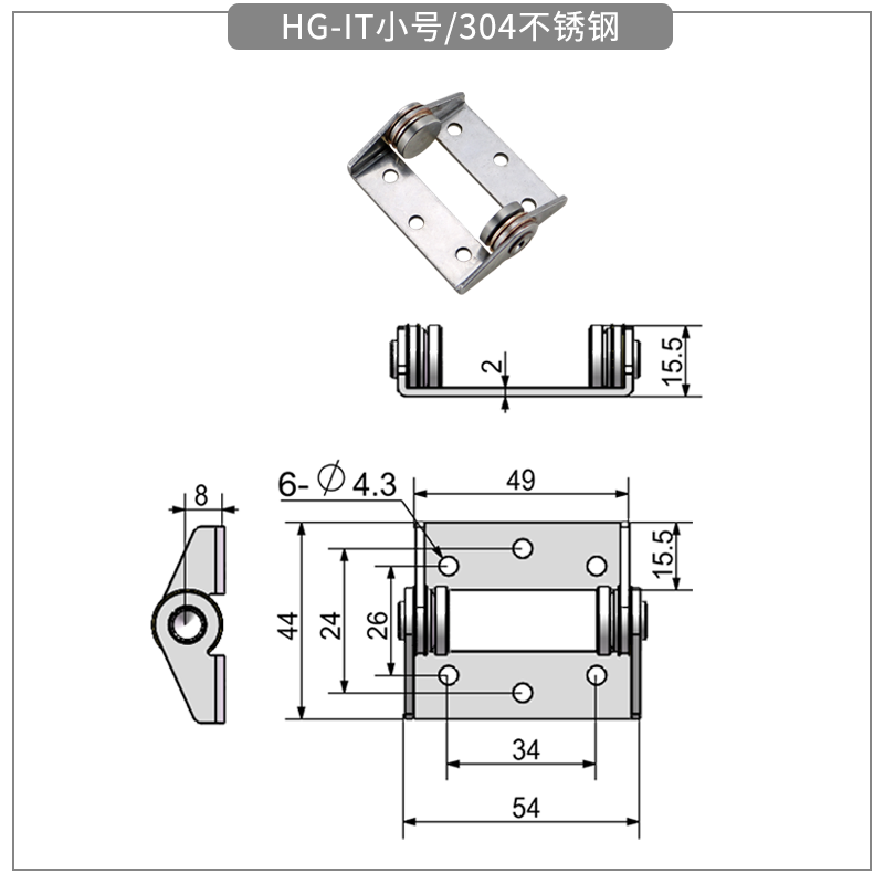 HG-IT 小号尺寸图.png