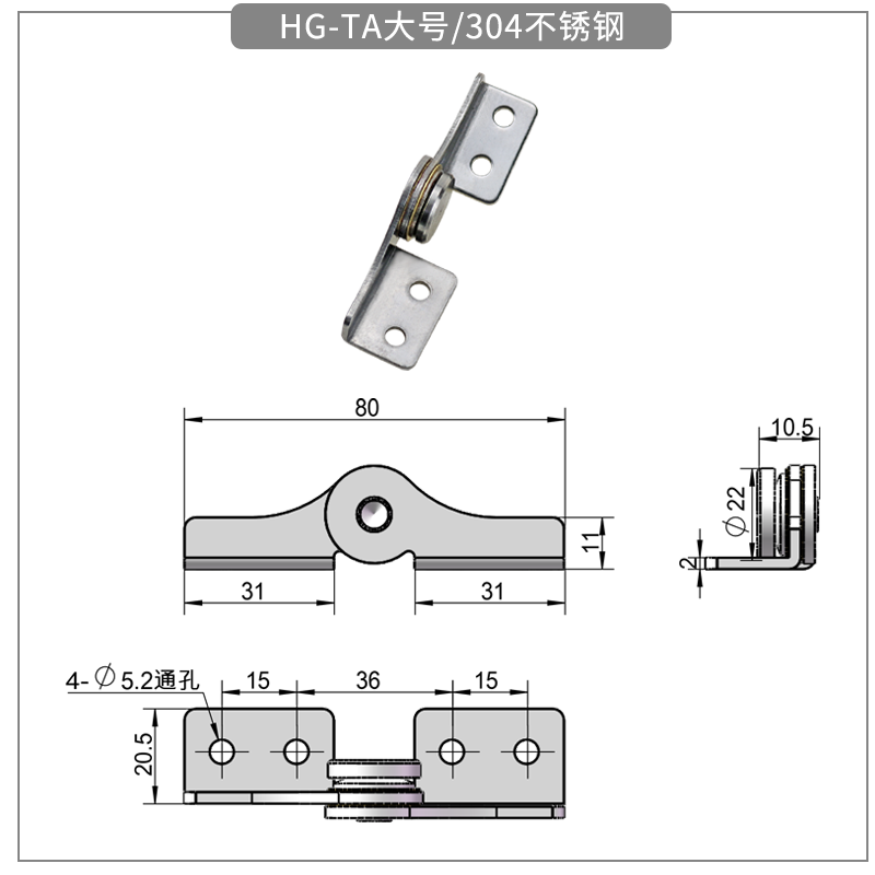 HG-TA  HG-2001大号尺寸图.png