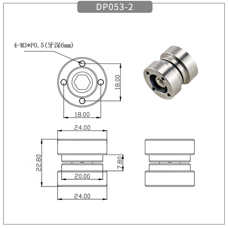 DP053-2尺寸图.png