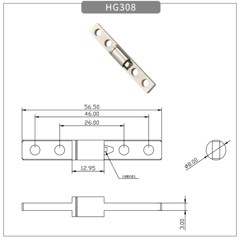 HG308尺寸图.png