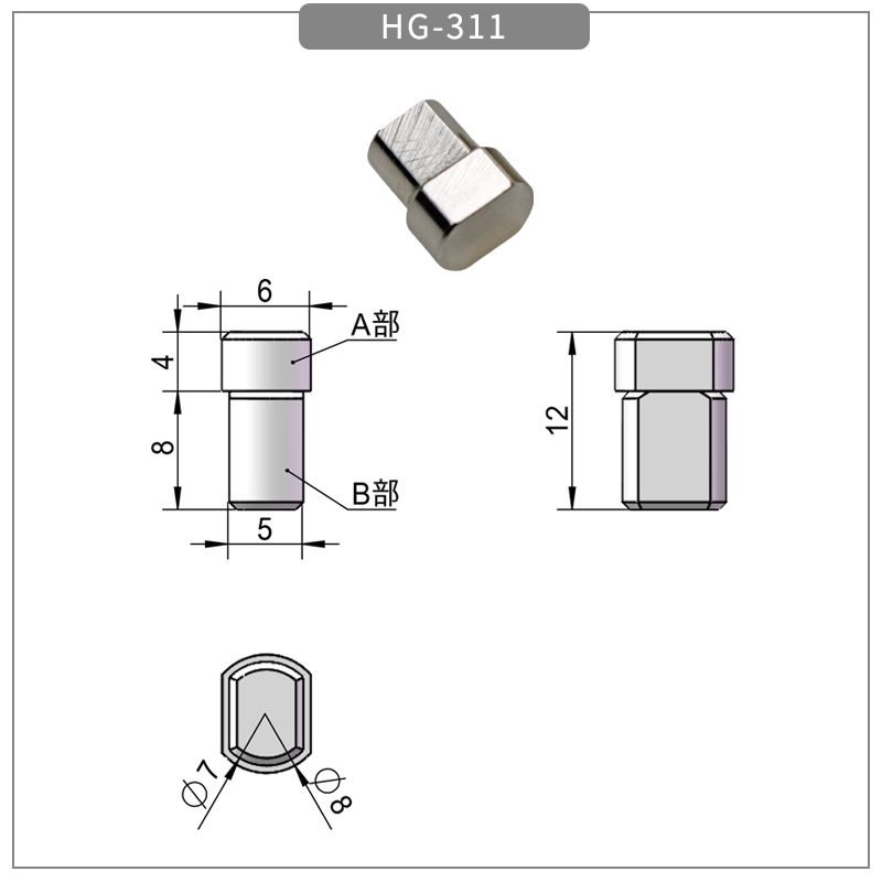 HG-311尺寸图.png