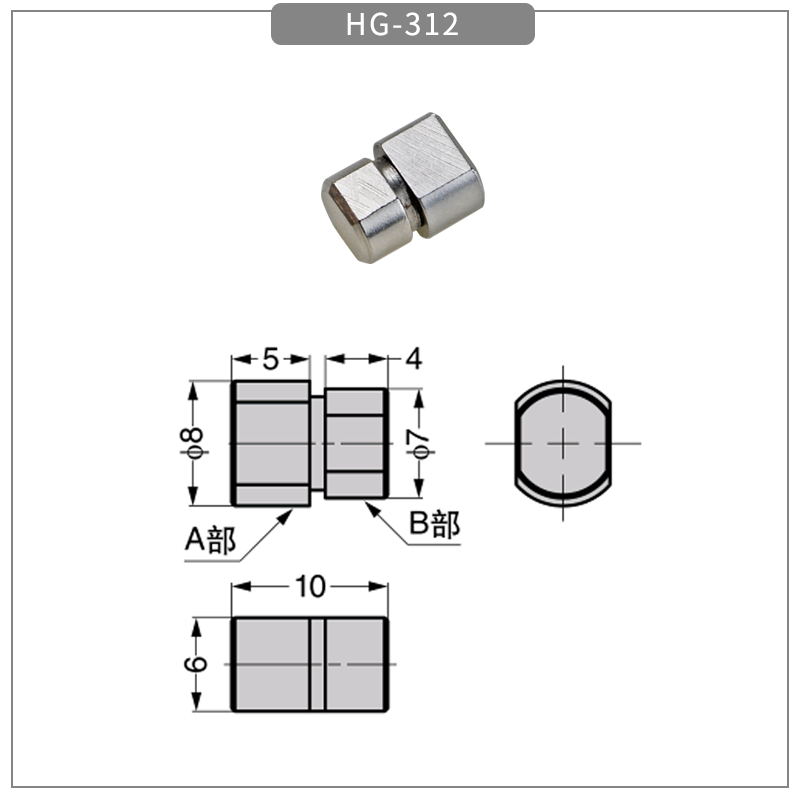 HG-312尺寸图.png