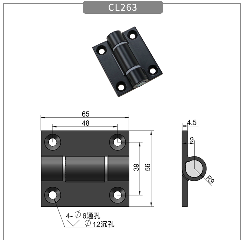 CL263尺寸图.png