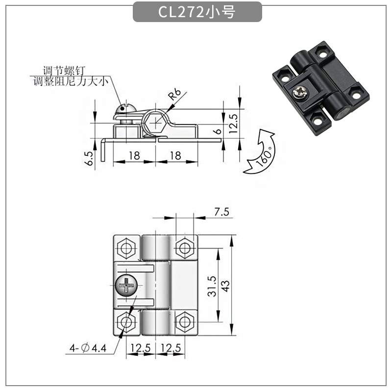 CL272小号尺寸图.png