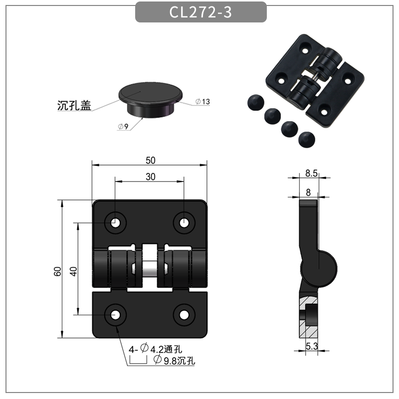 CL272-3尺寸图.png