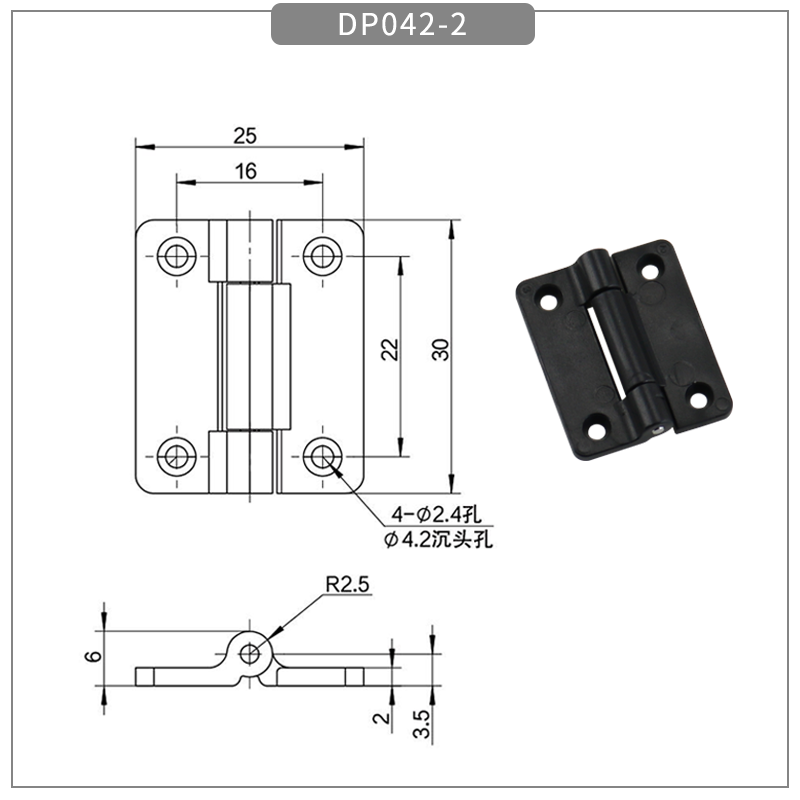 DP042-2尺寸图.png