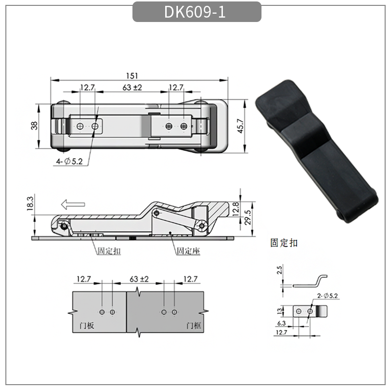 DK609-1尺寸图.png