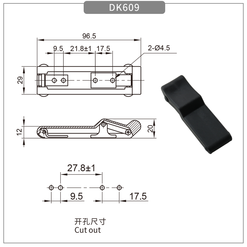 DK609尺寸图.png