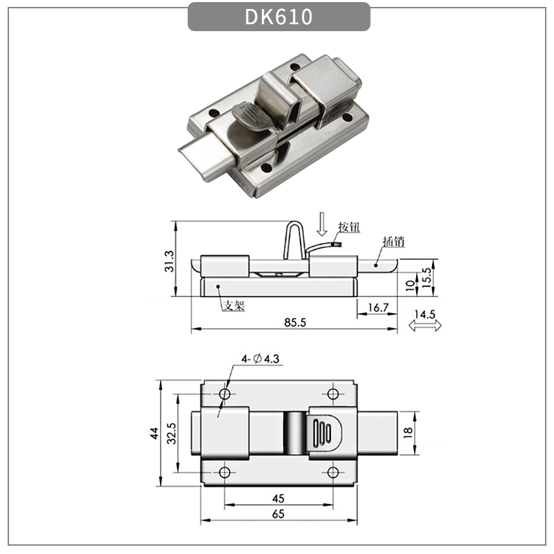 DK610尺寸图.png