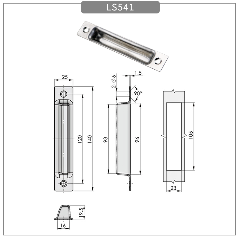 LS541尺寸图.png