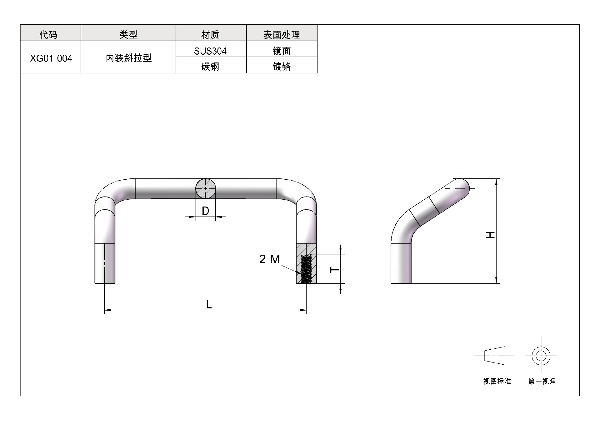 XG01-004尺寸图.jpg