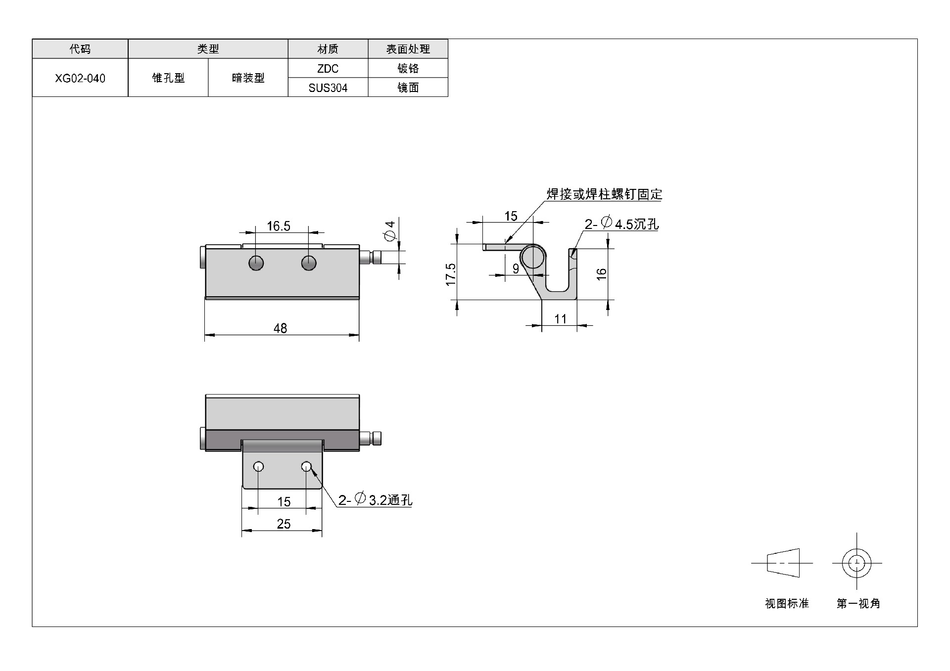 XG02-040尺寸图.jpg